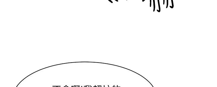 第30话93