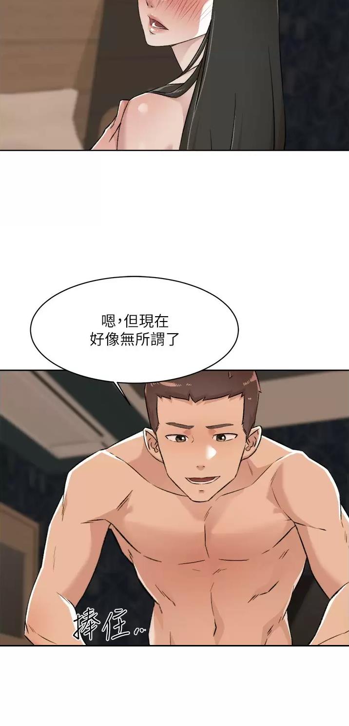 第141话37