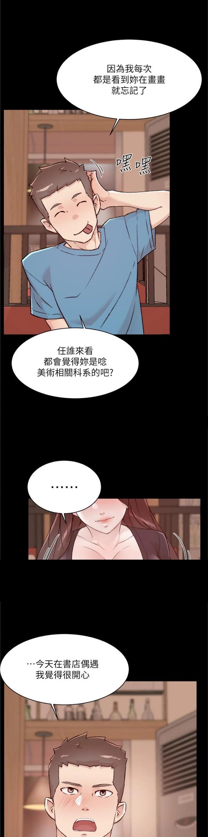 第164话7