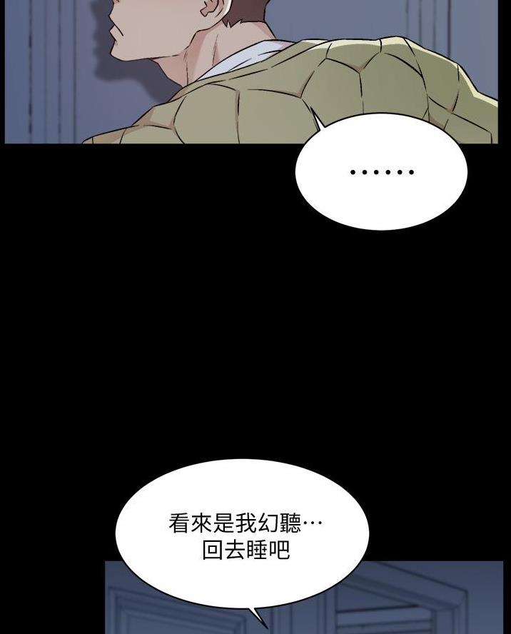 第98话10