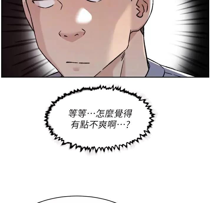 第120话13