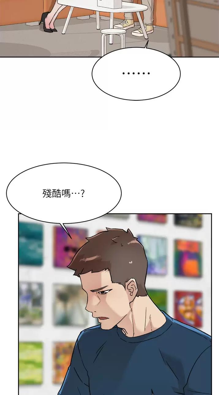 第137话18