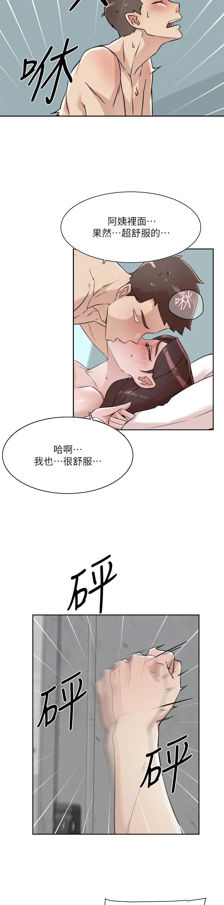 第166话6