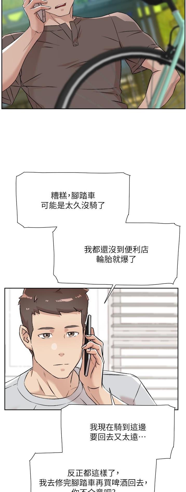 第159话11