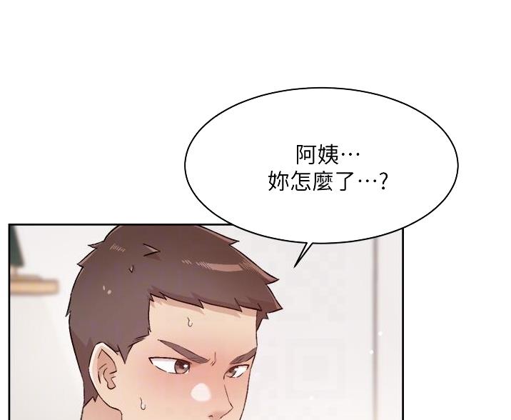 第105话8