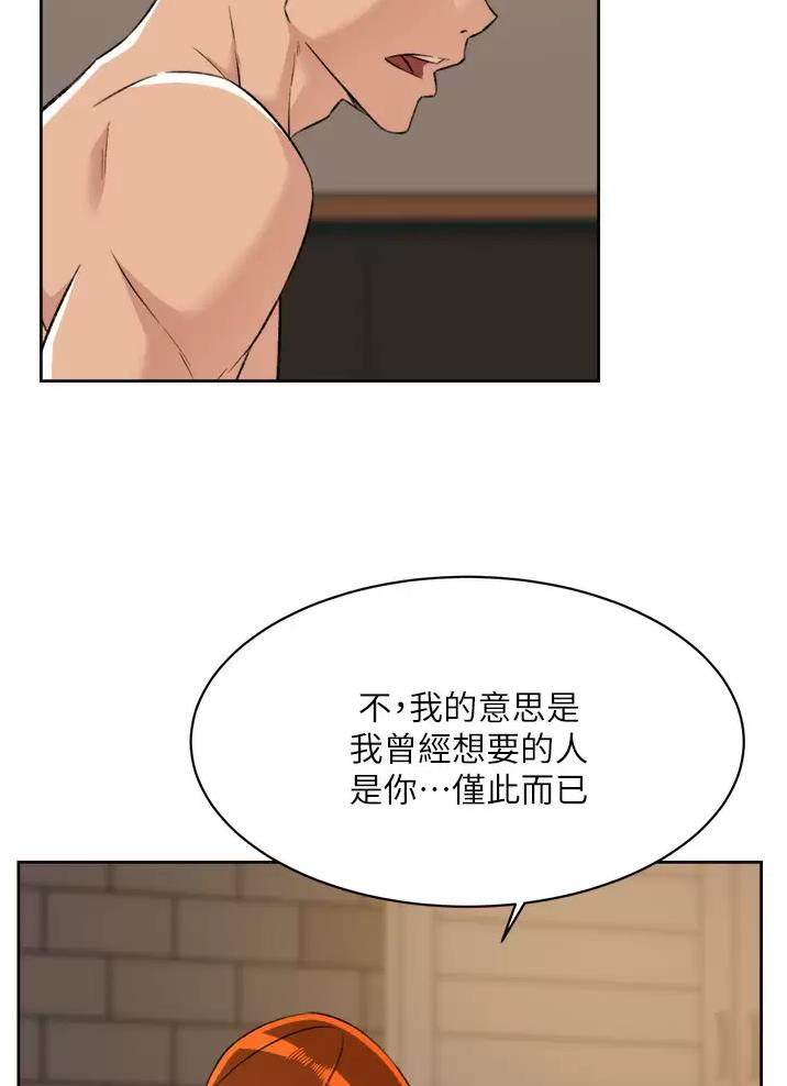 第131话29