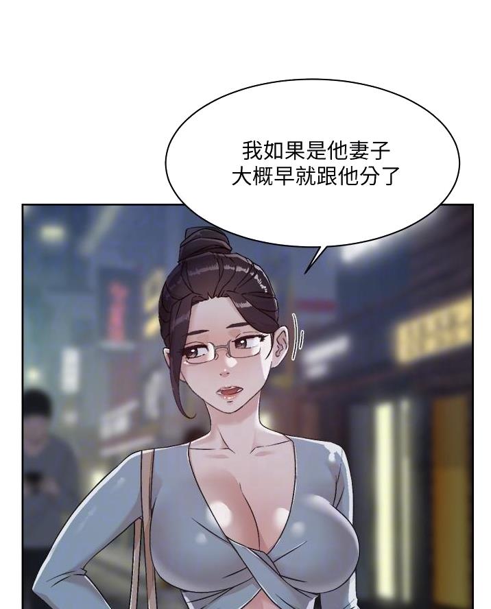 第83话7