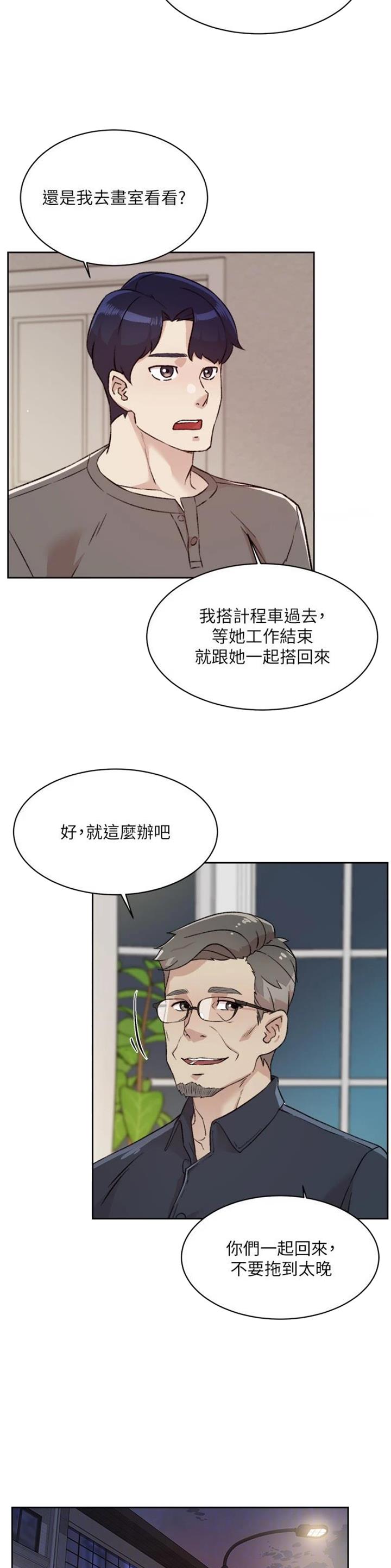 第165话10