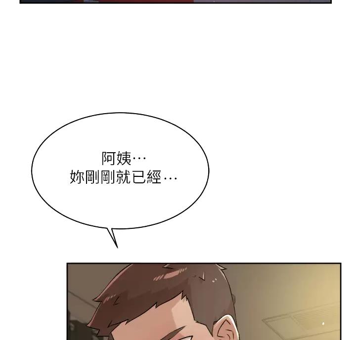 第123话40