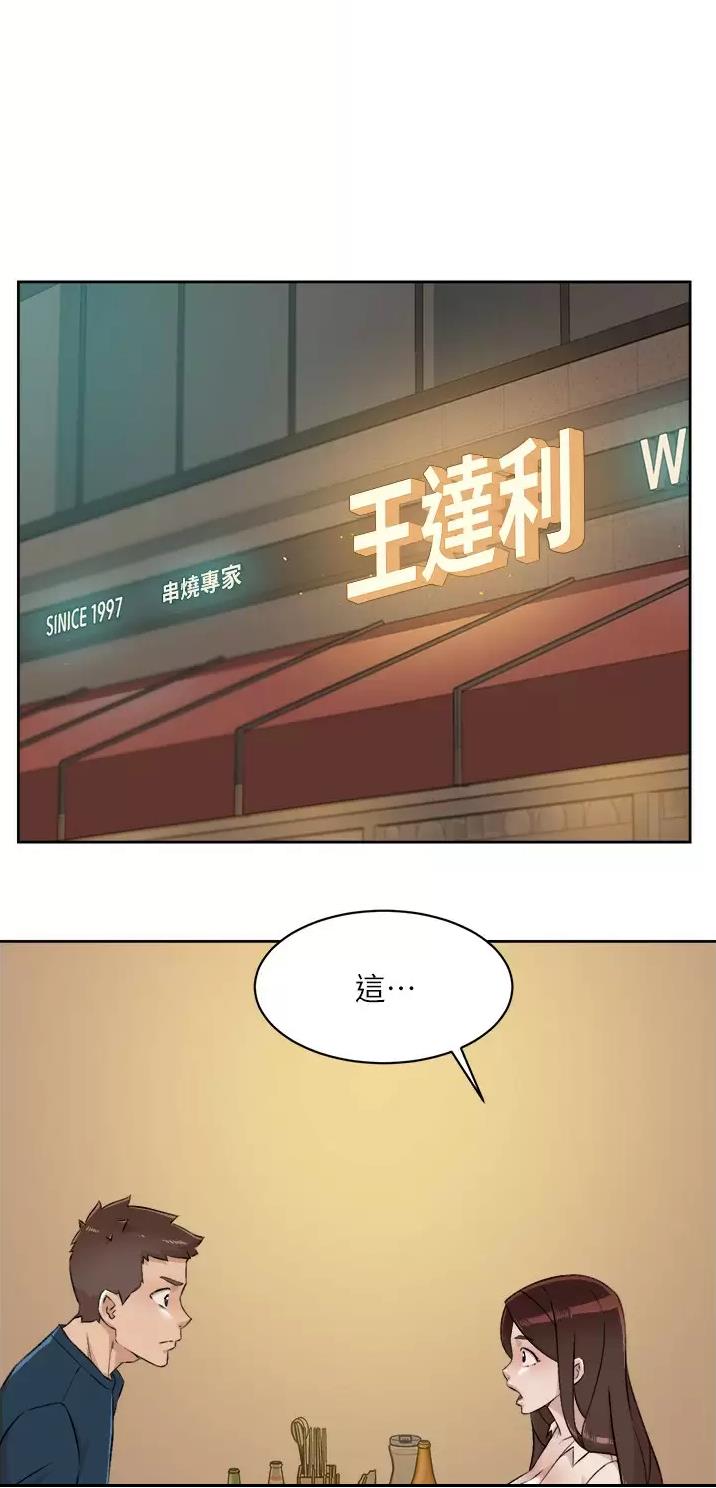 第138话0