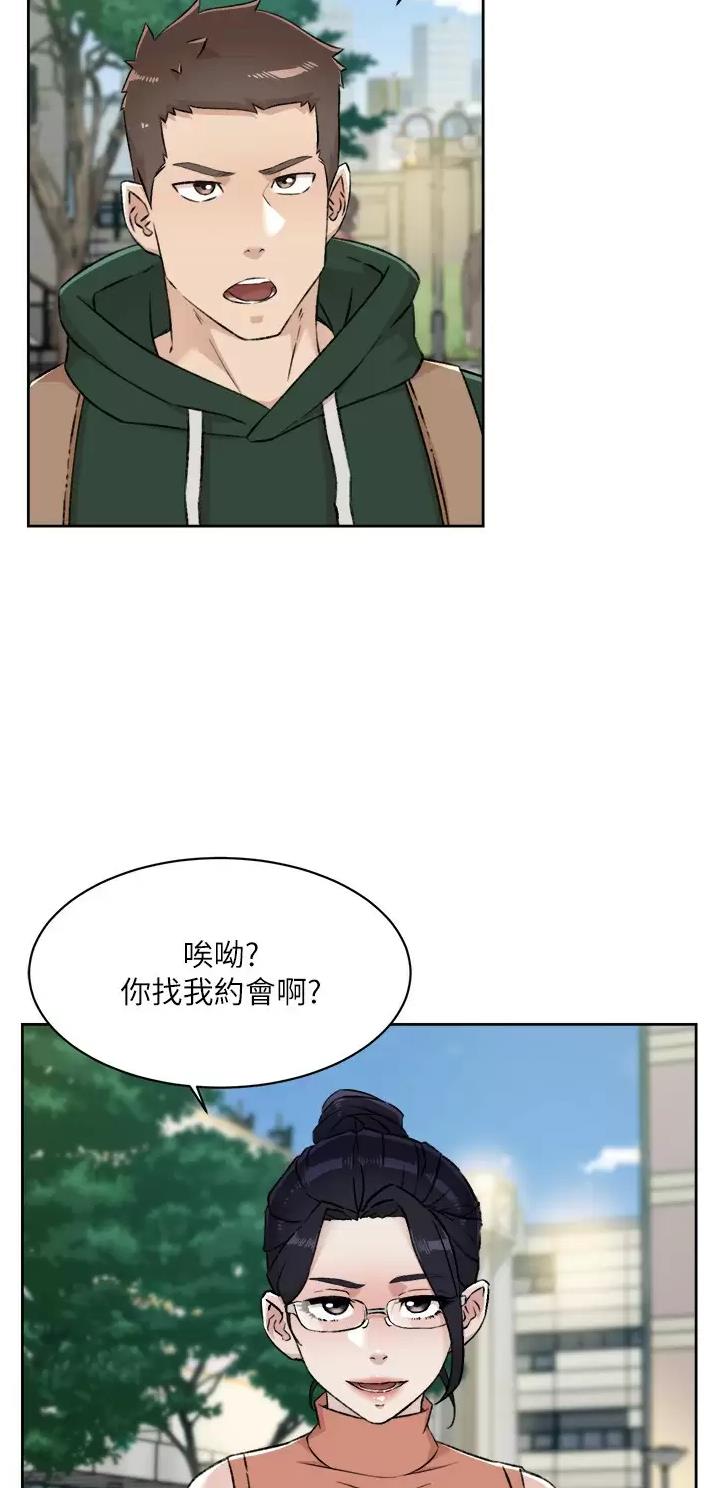 第139话23