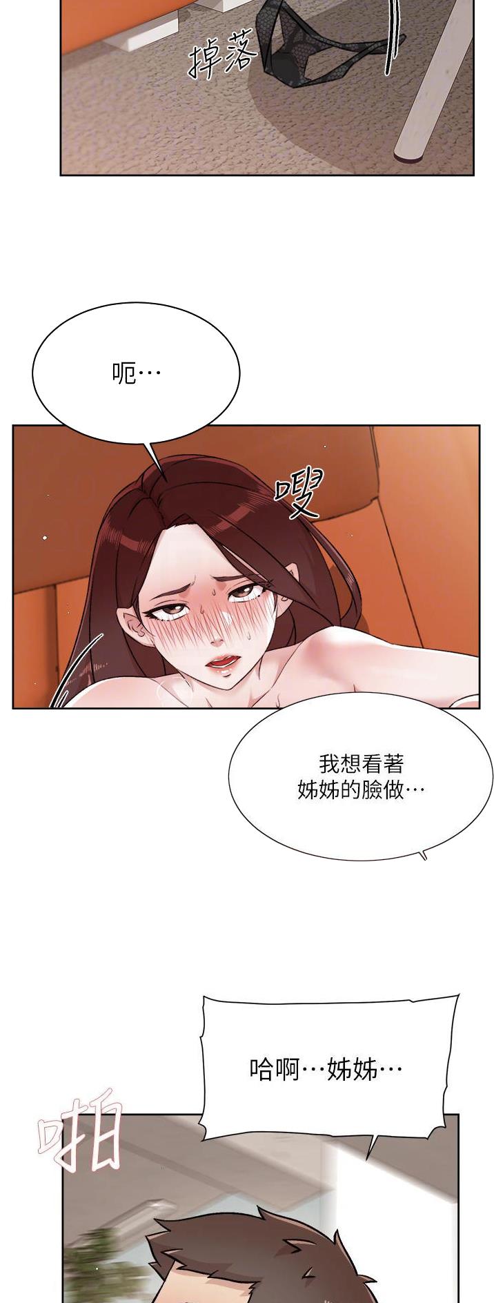 第155话5