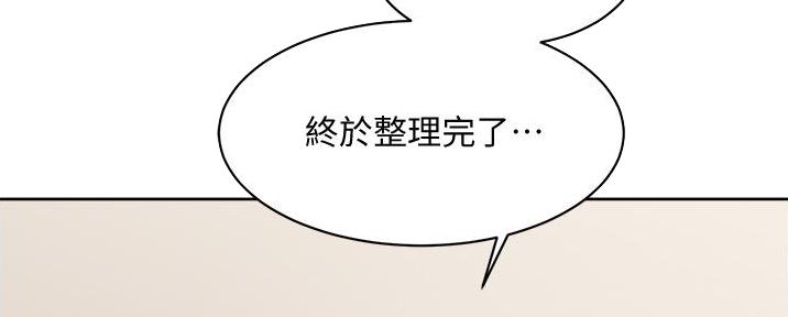 第37话3