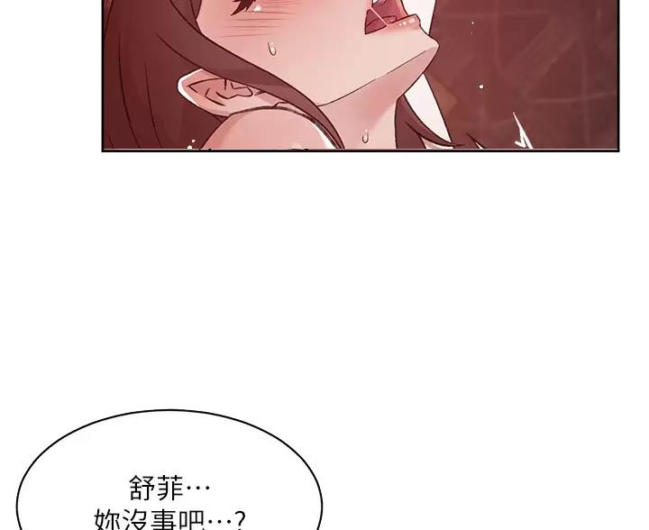 第116话6