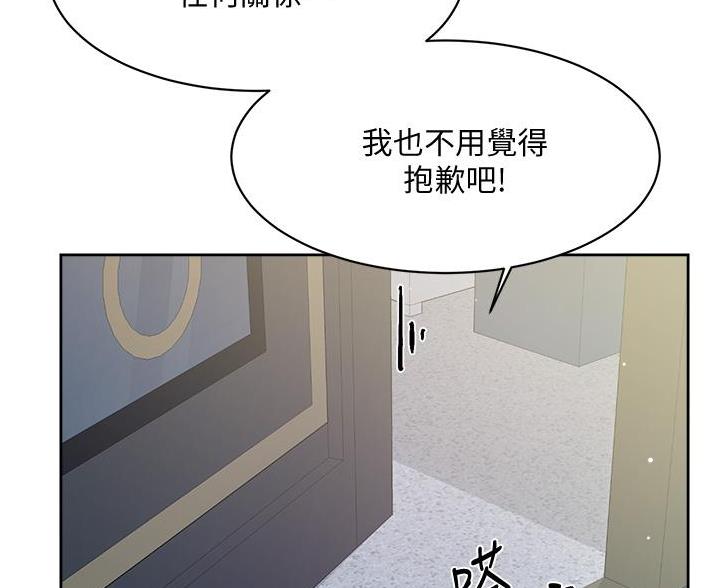 第106话23