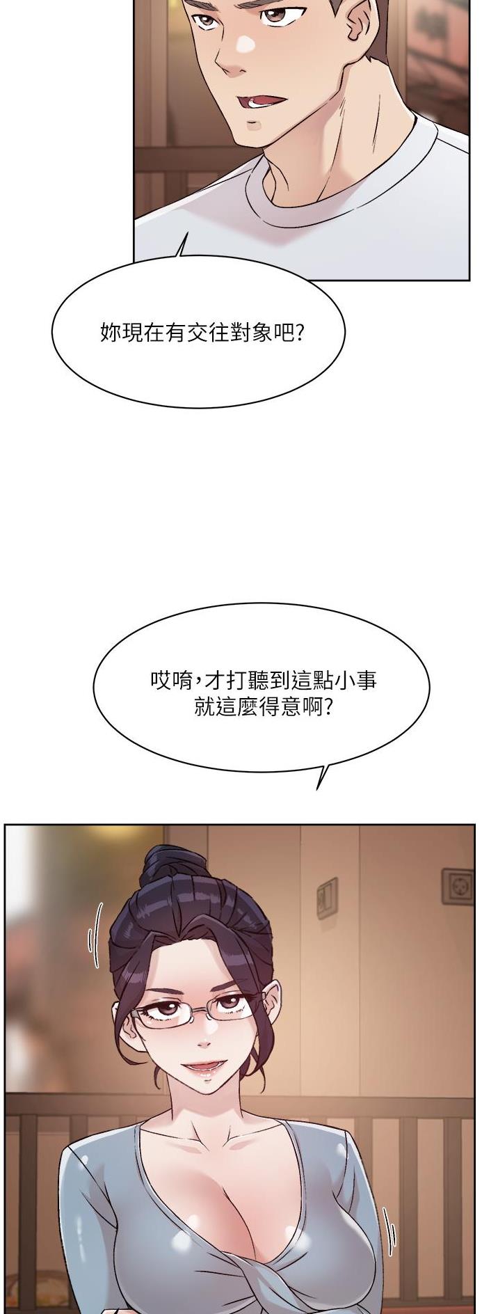 第81话26