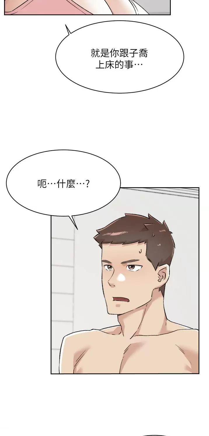 第138话36