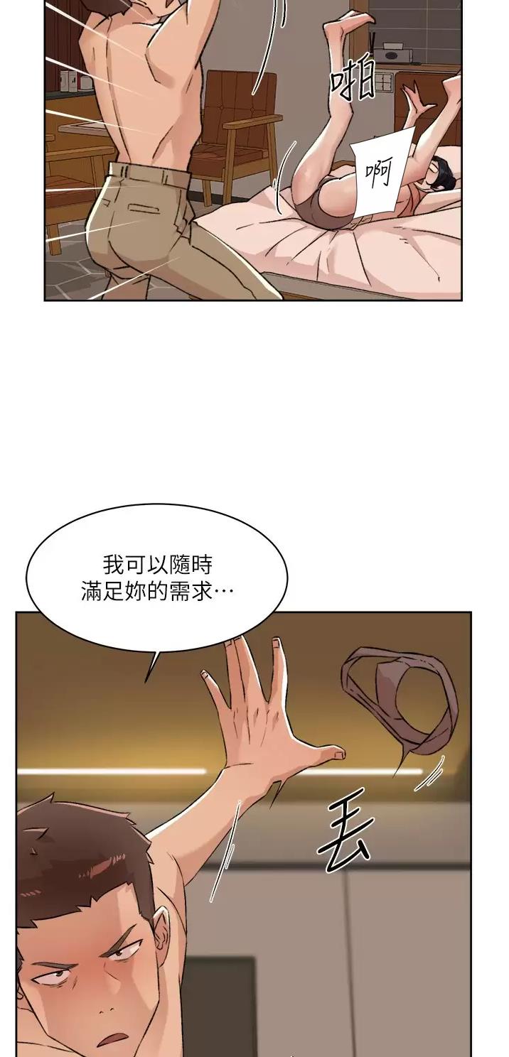 第140话16