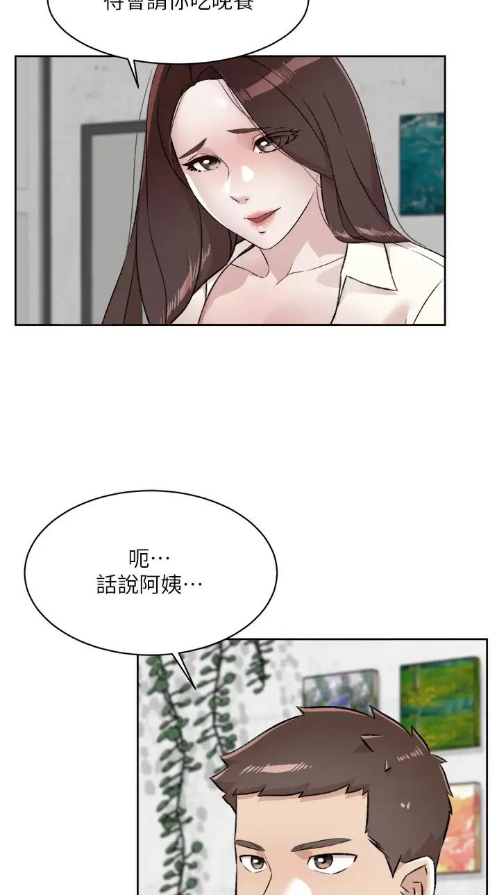 第136话11