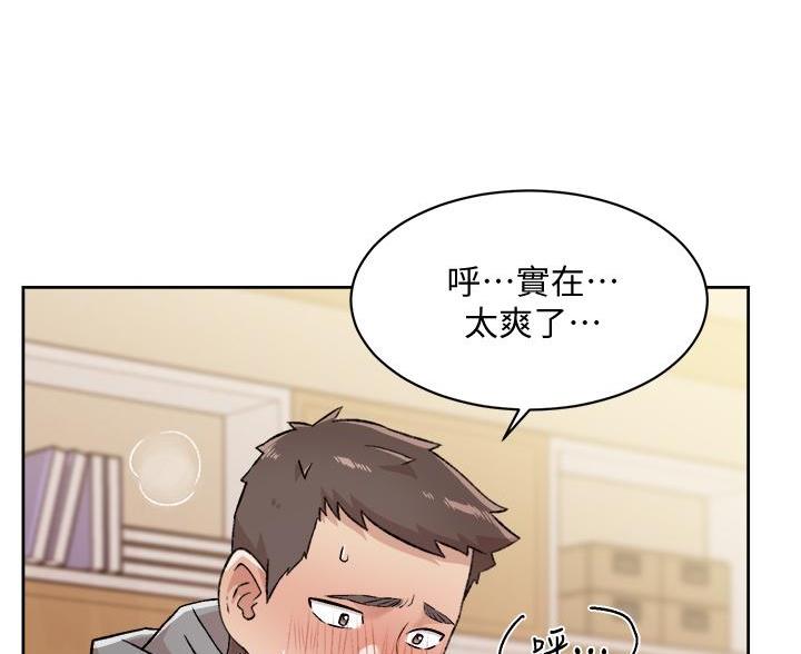 第75话43