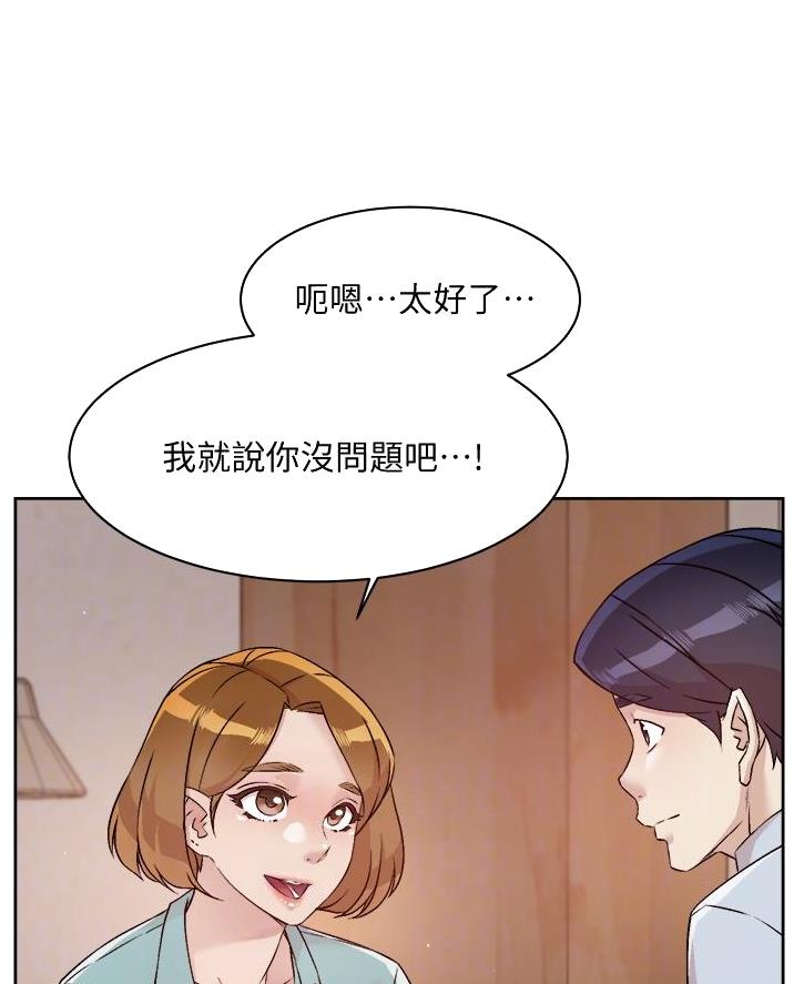 第91话40