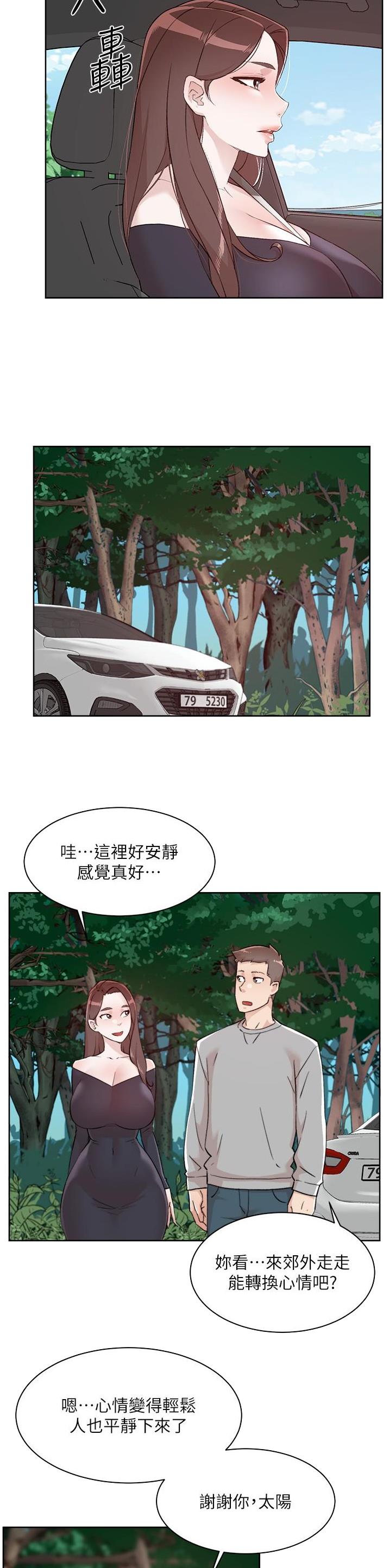 第175话2