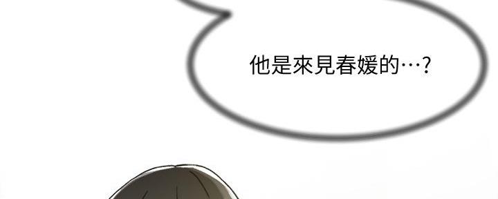 第16话47