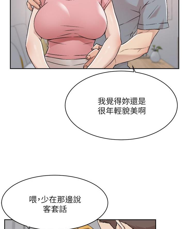 第100话50