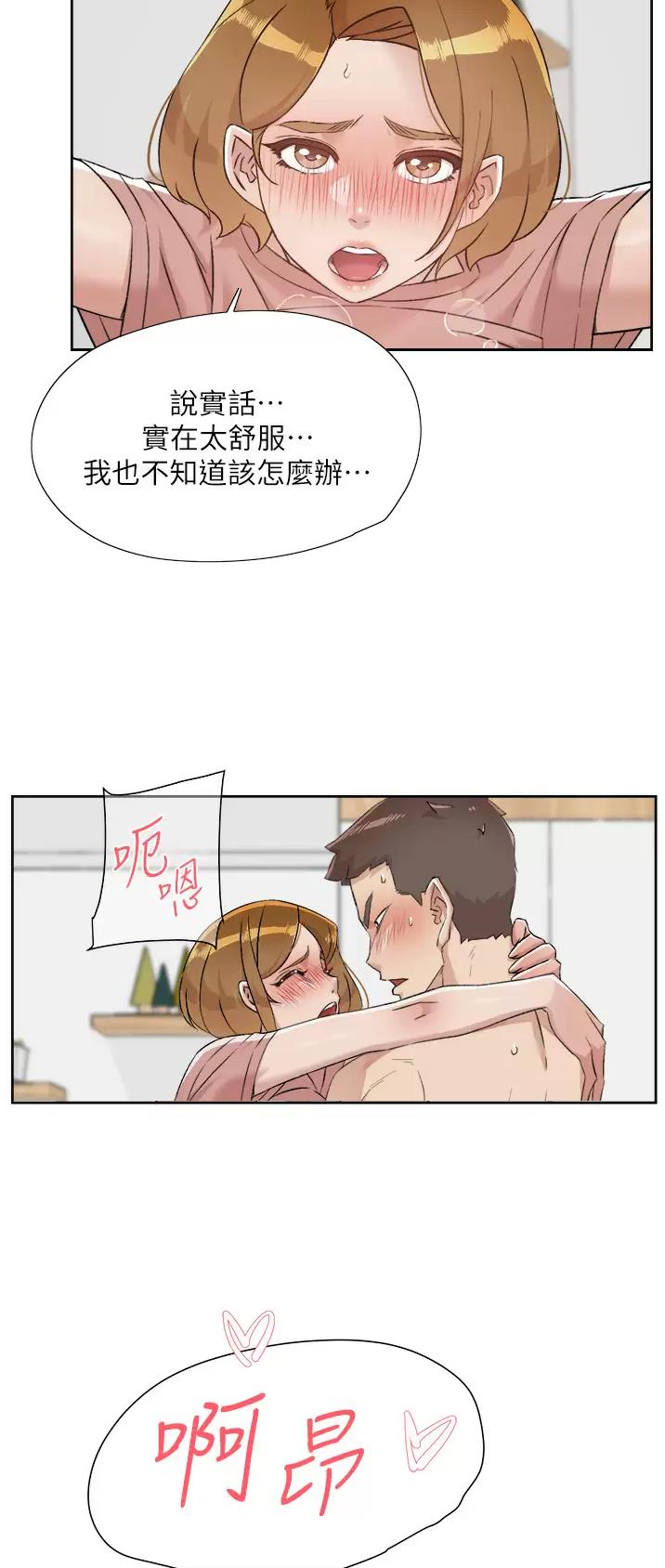 第143话15