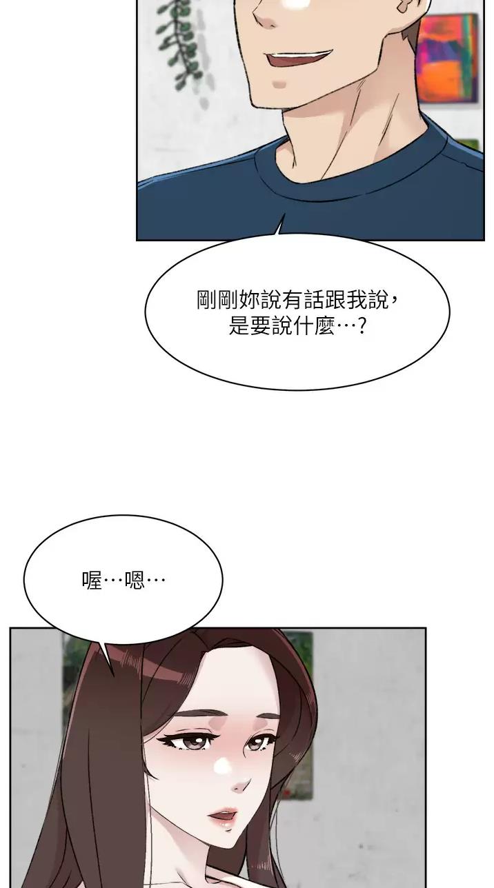 第136话12