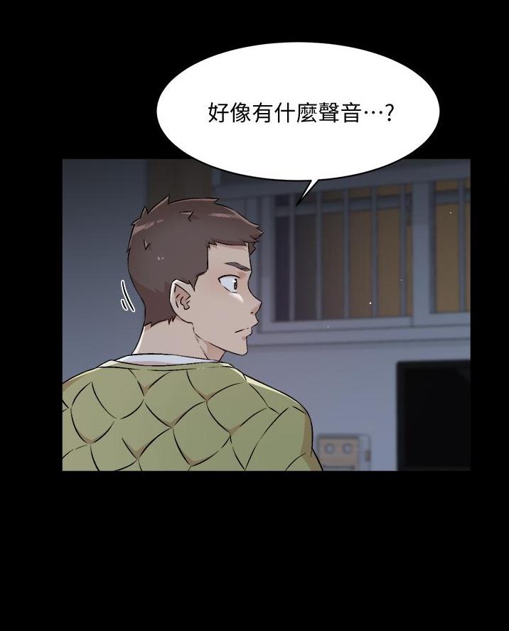 第98话4