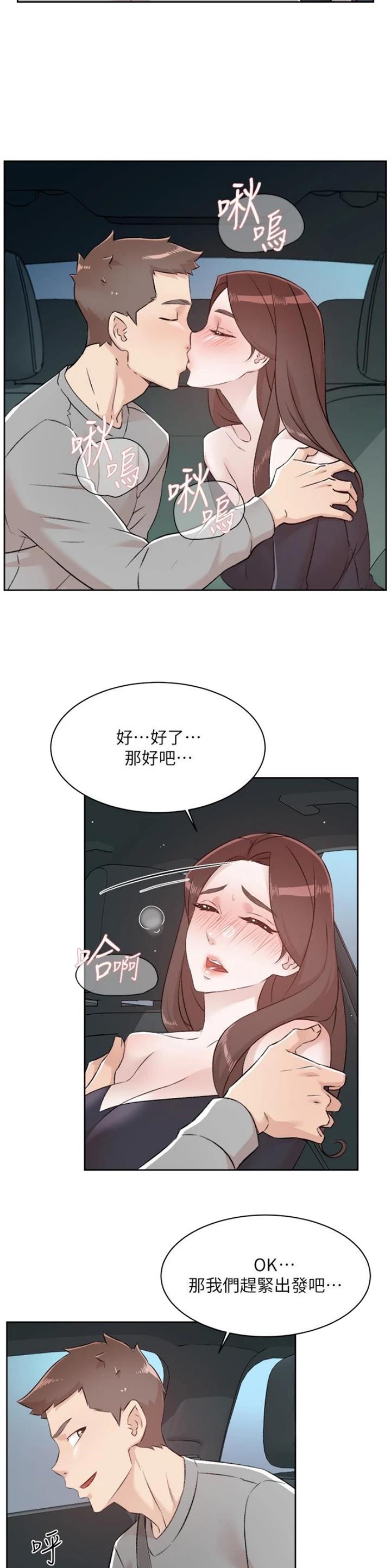 第174话10