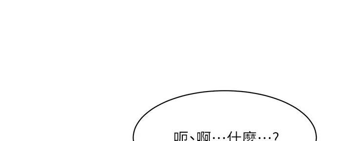 第53话111