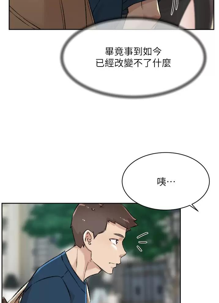 第134话18