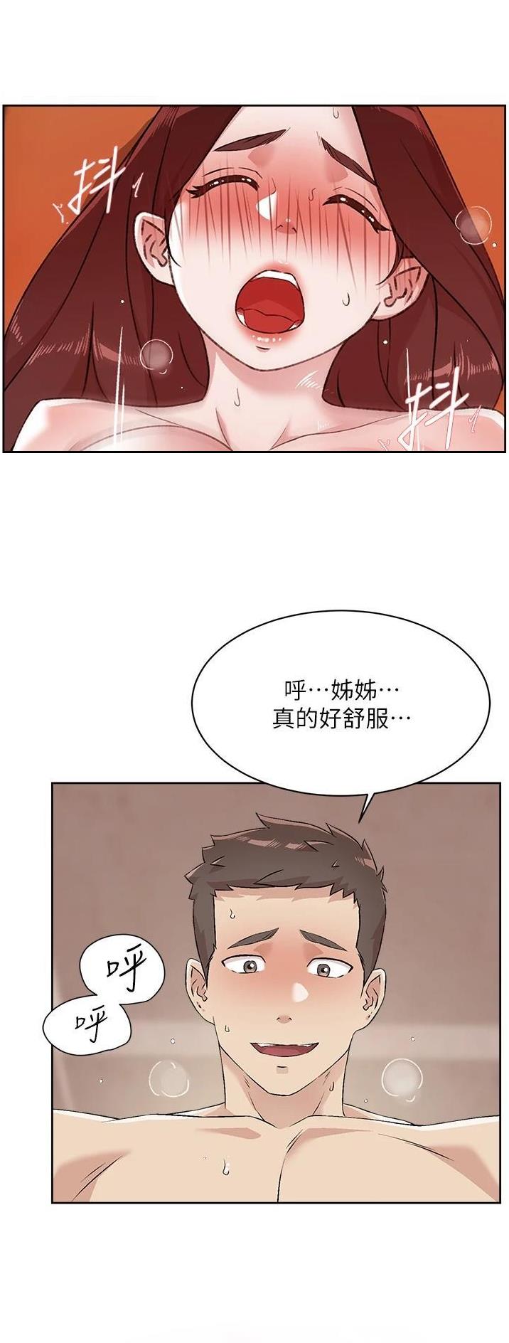 第155话7