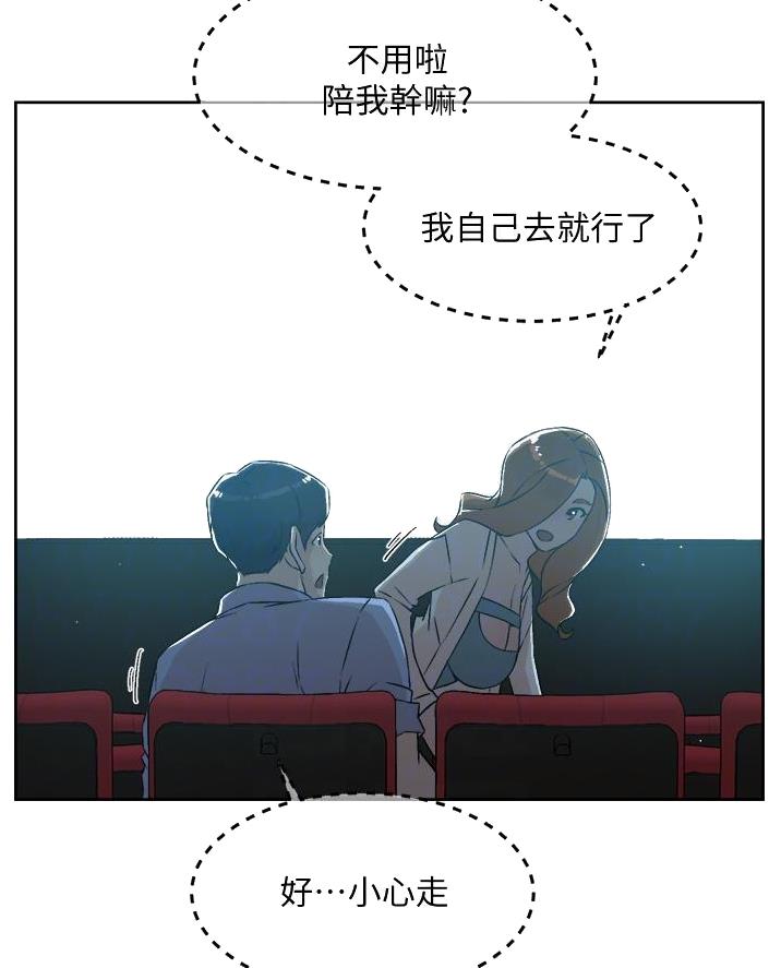 第84话22