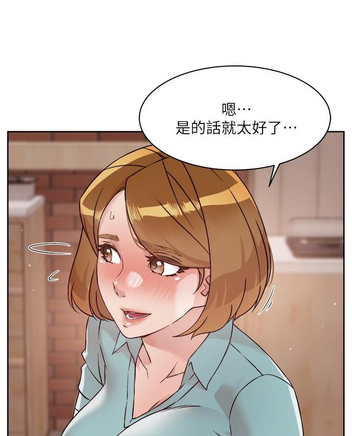 第91话43