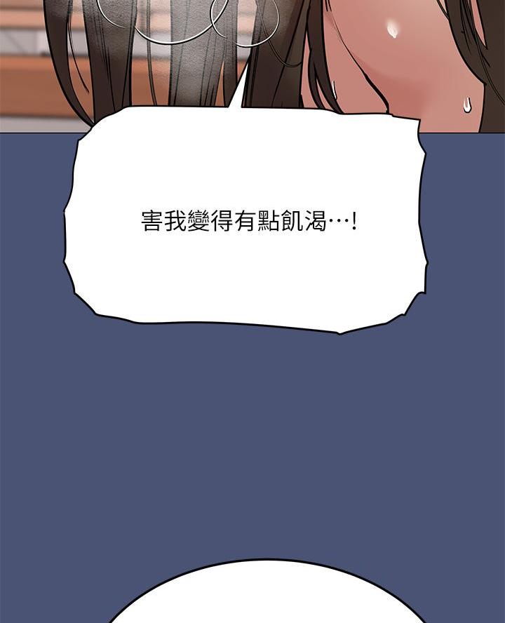 第91话5