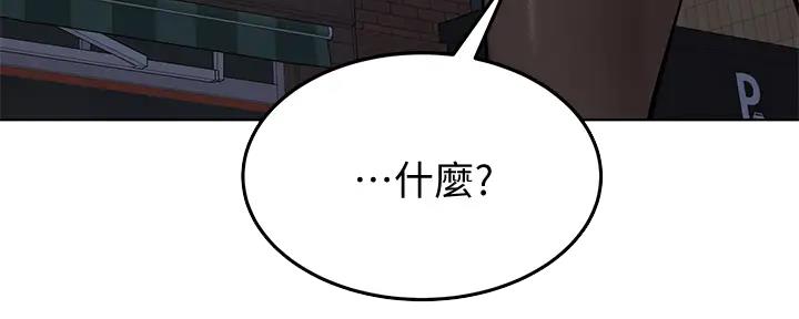 第26话45