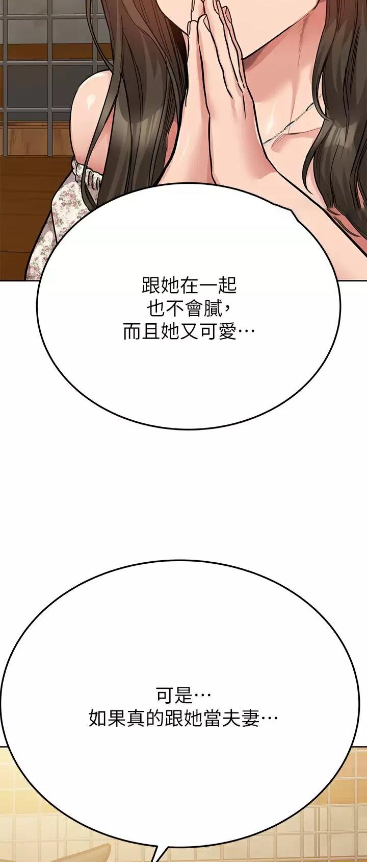 第140话21