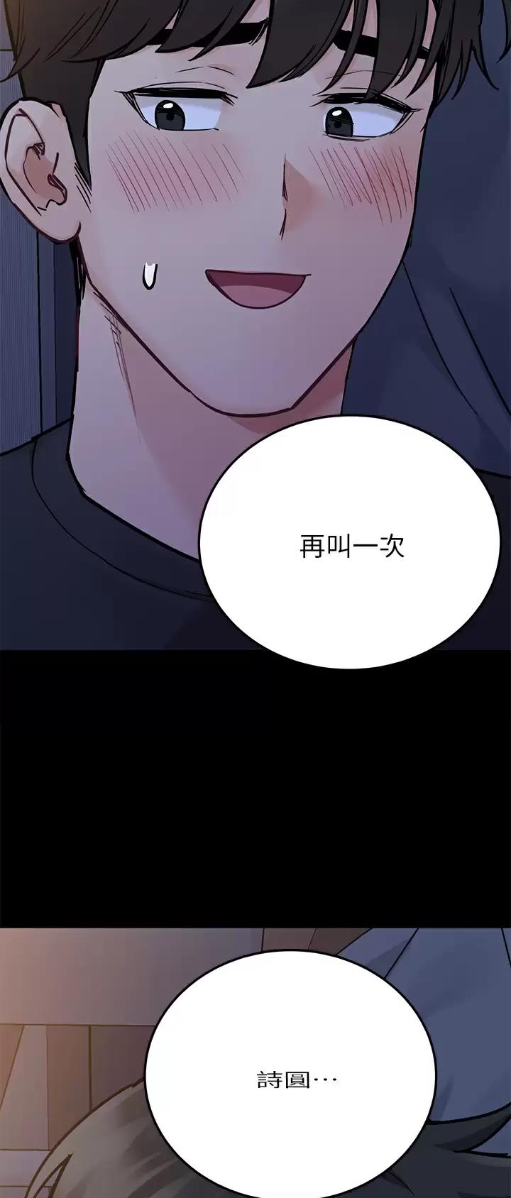 第144话5