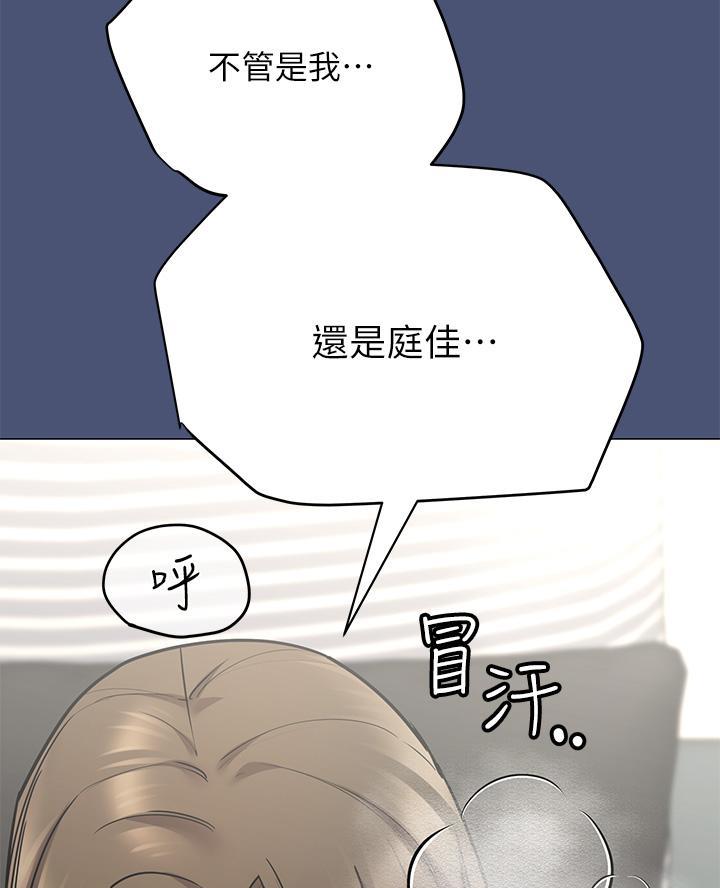 第91话11