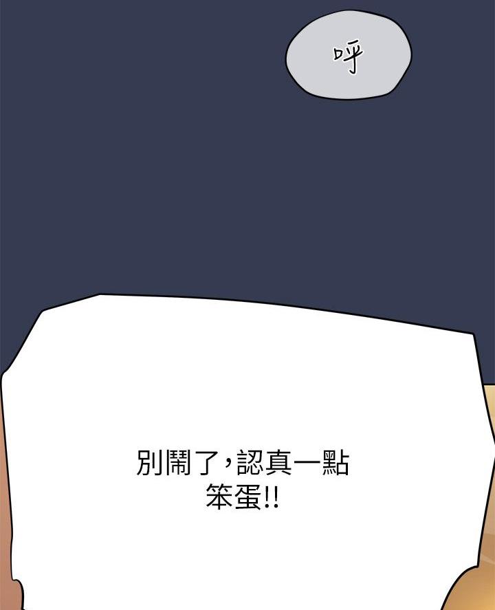 第105话13