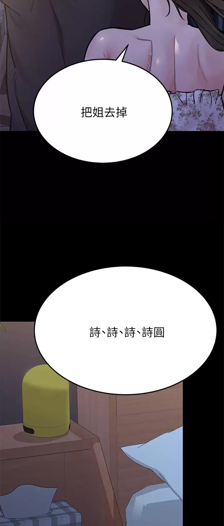 第144话2