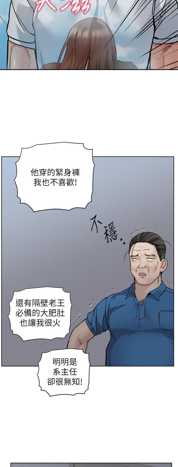 第153话13