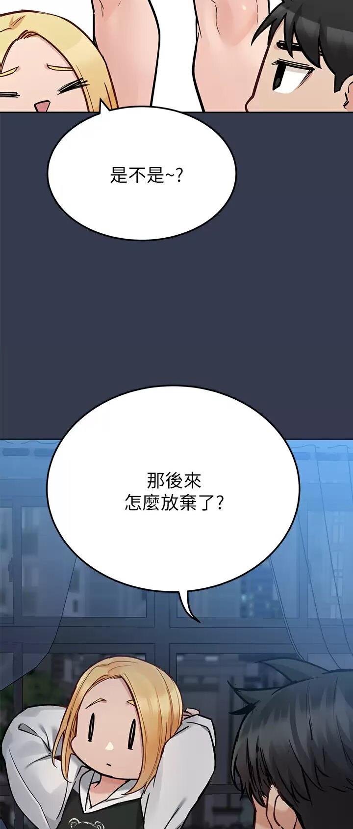 第138话20