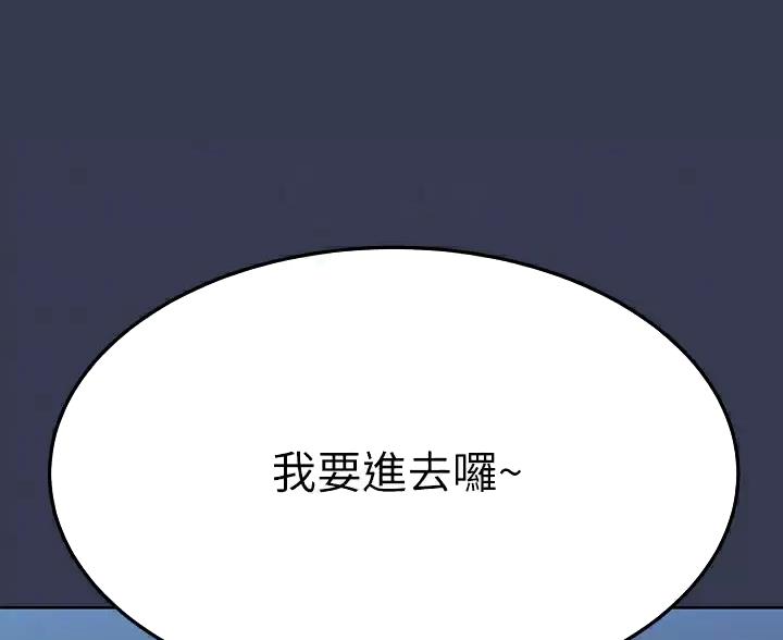 第118话12