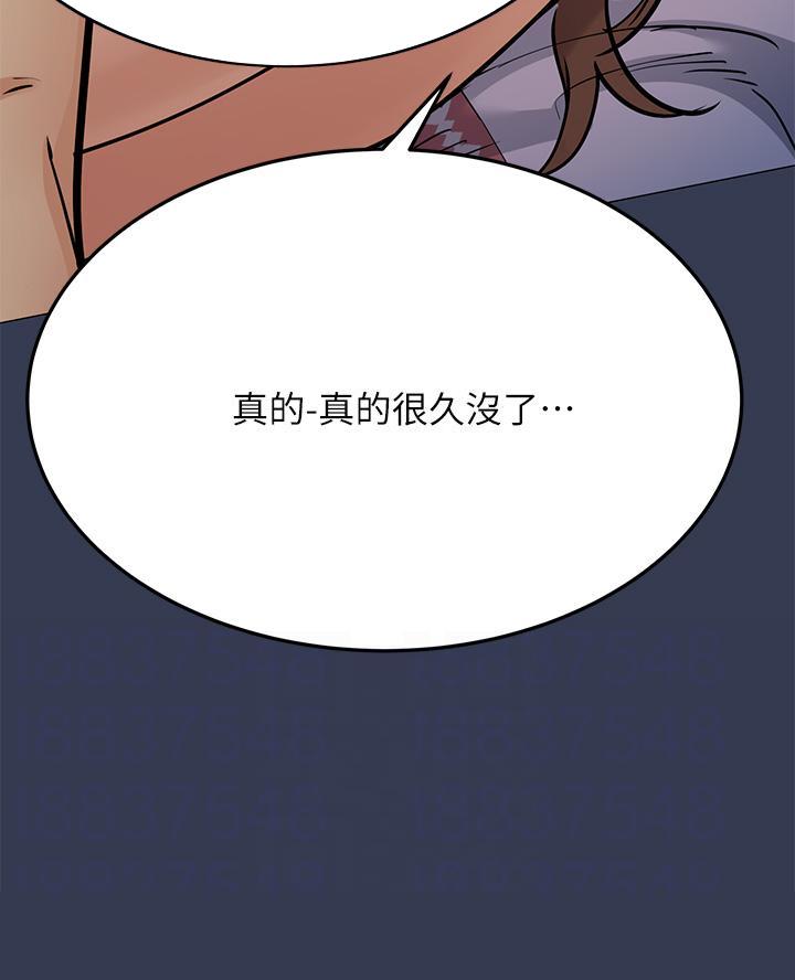 第96话20