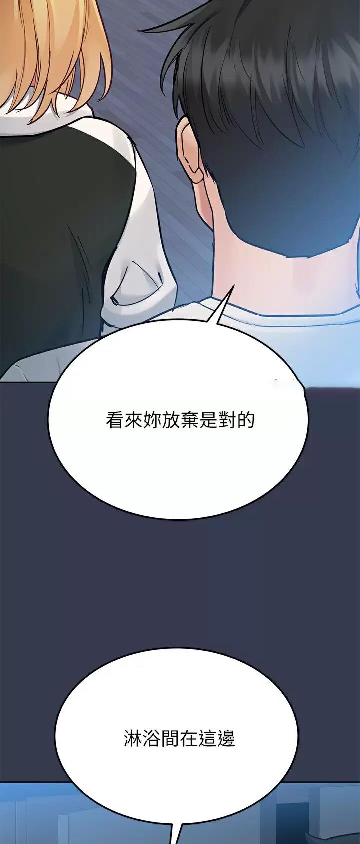 第138话27