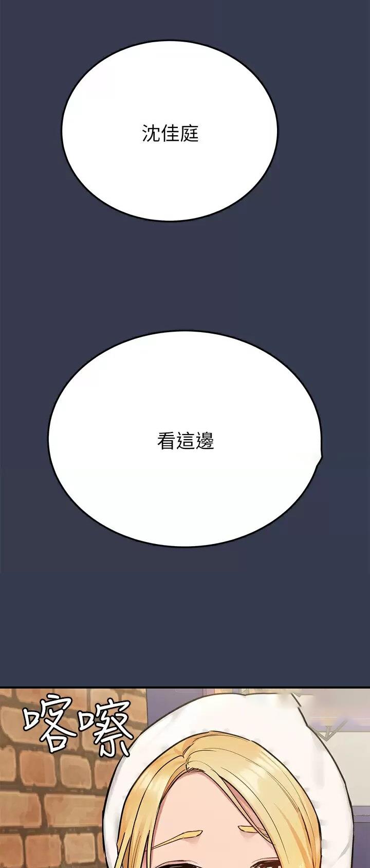 第139话23